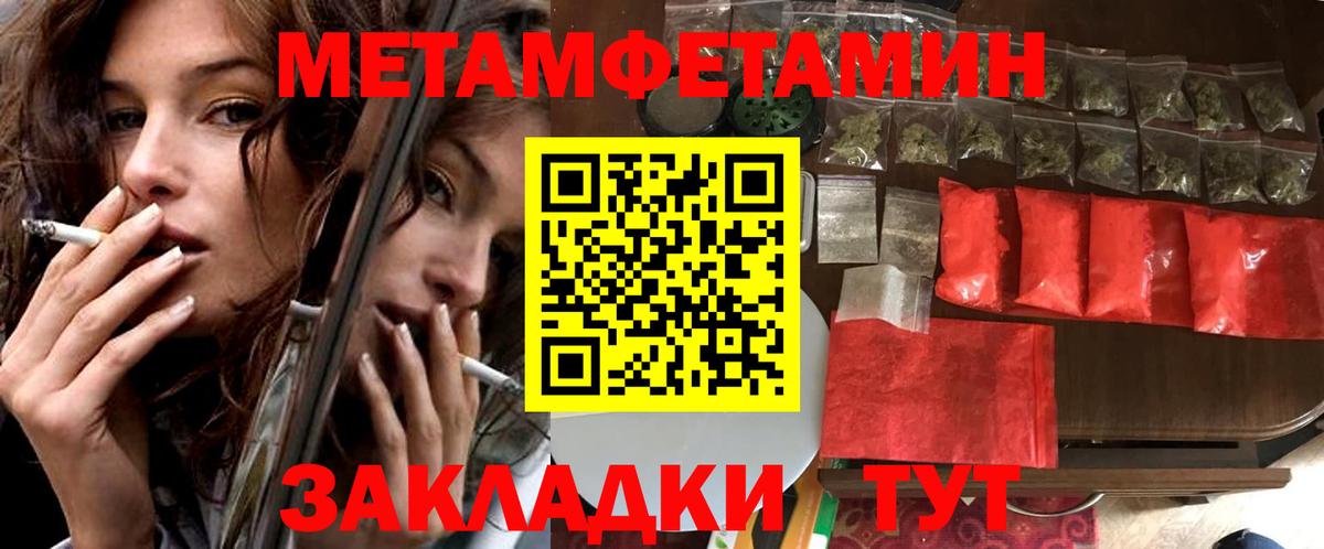 АМФ  Вход с VPN  Амфетамин  Мытищи  Амфетамин Розовый 