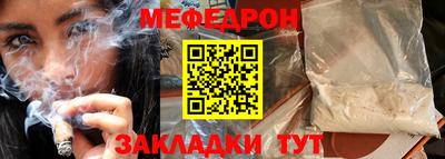 гашик Татарск