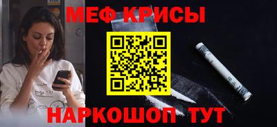 гашик Татарск