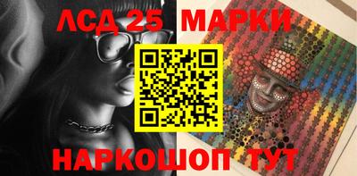 марки lsd Тара