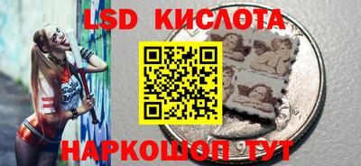 марки lsd Тара