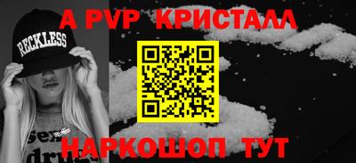 ешки Тверь