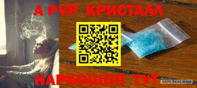 гашик Татарск