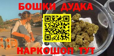 гашик Татарск