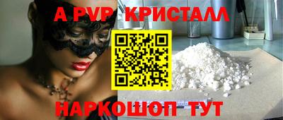 марки lsd Тара