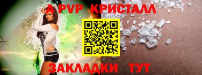 гашик Татарск