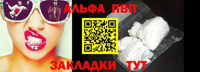 гашик Татарск
