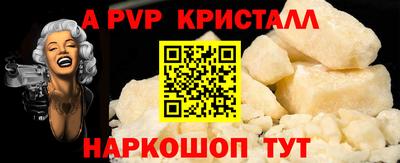 марки lsd Тара