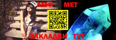 гашик Татарск