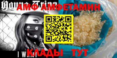 гашик Татарск