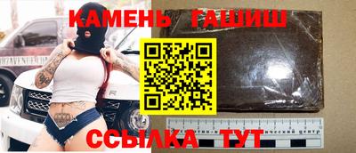 гашик Татарск