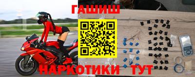 гашик Татарск