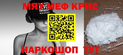 гашик Татарск