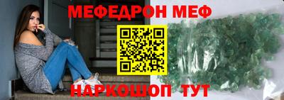 ешки Тверь