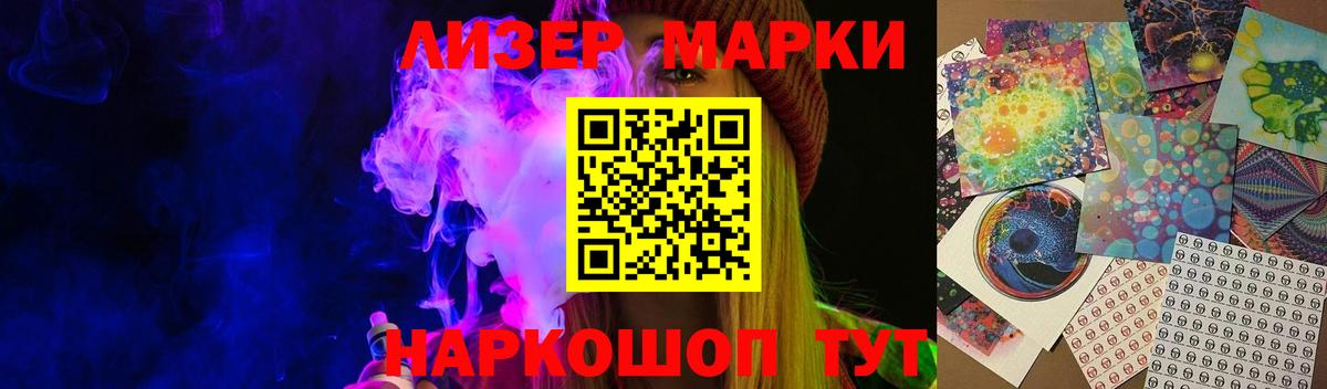 Мытищи  LSD-25 экстази кислота  mega вход  Лсд 25 экстази  LSD-25 экстази ecstasy  Вход с VPN 