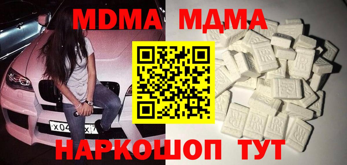 A-PVP Мытищи