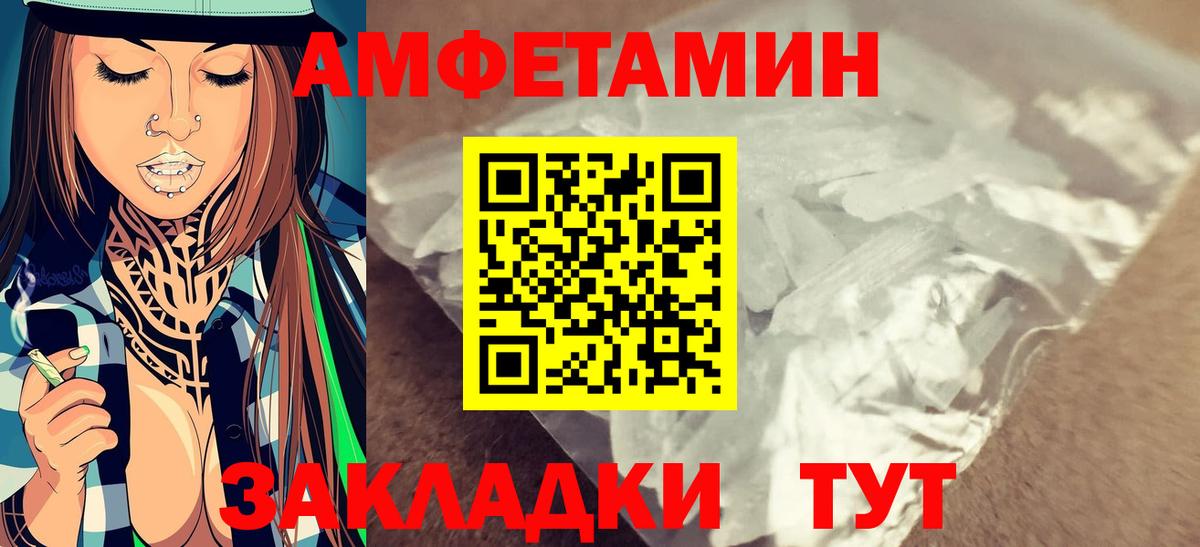 Мытищи  Метамфетамин винт  МЕТАМФЕТАМИН  Вход с VPN  Метамфетамин винт 