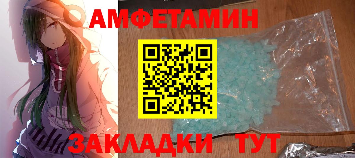 Метамфетамин винт Мытищи