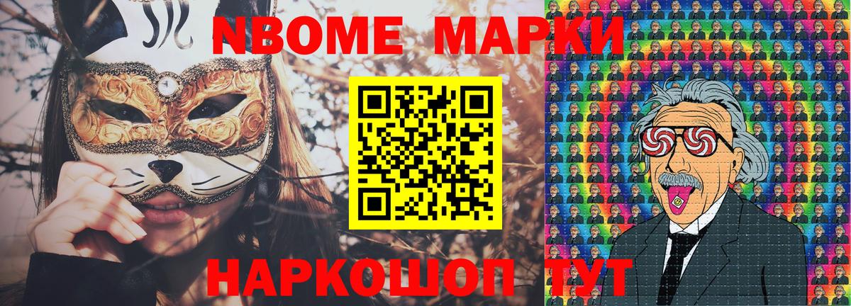 Мытищи  Гашиш  Вход с VPN  Альфа ПВП СОЛЬ   Меф МЯУ МЯУ   Конопля  COCAIN  Сколько стоит 