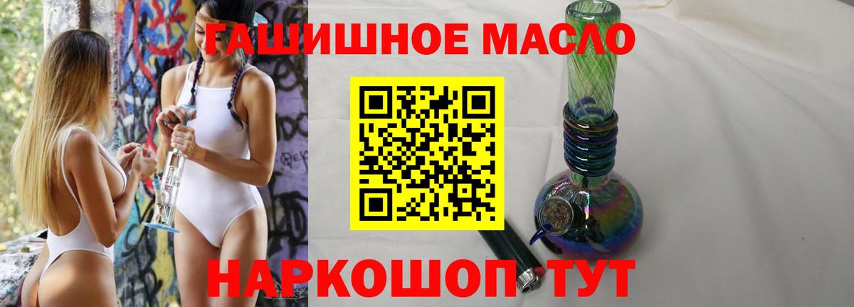 Дистиллят ТГК Wax Мытищи